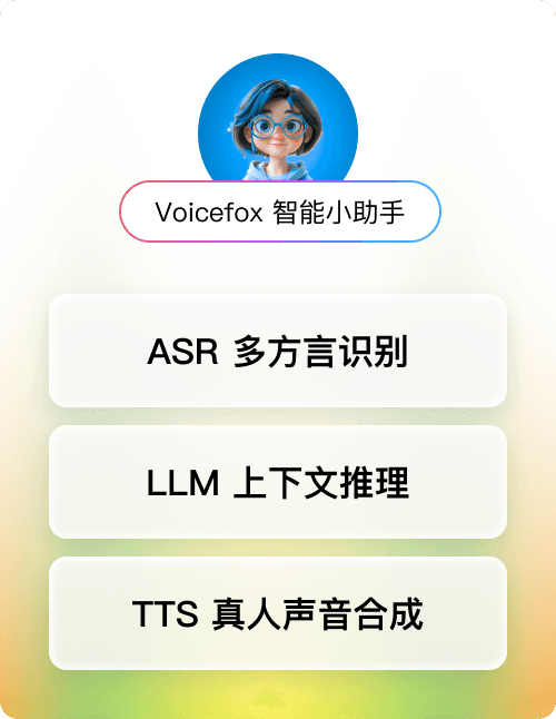 ai-agent