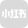 小红书