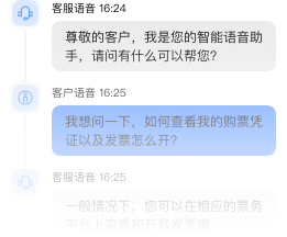执行任务